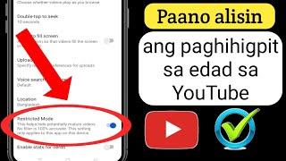 Paano alisin ang paghihigpit sa edad sa YouTube Mga setting ng paghihigpit sa edad sa YouTube