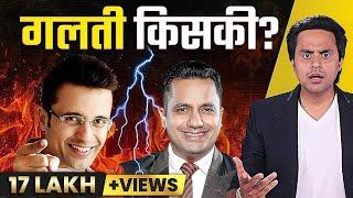 क्या Vivek Bindra ने  Scam किया? Sandeep Maheshwari vs Vivek Bindra  Motivational Speakers 