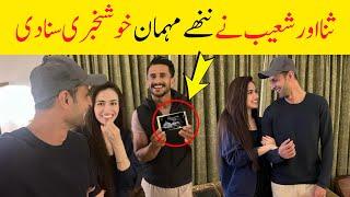 Sana Javed and Shoaib Malik shres good news with fans