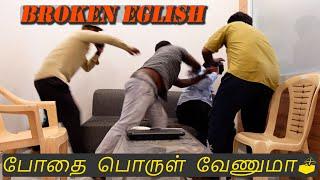 Broken English vs Tamil  Prankster Rahul  Funny Video