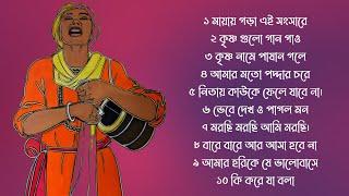 ১০টি সুপারহিট গান TOP 10 Super Hit Songs  TOP SINGER BAUL SONG  Bengali Folk Song