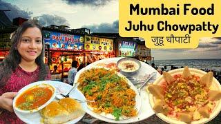 Juhu Beach Mumbai Street Food  Juhu Chowpatty  Indian Street Food  Street Food Vlog  MUST TRY