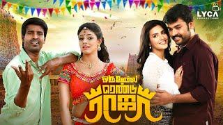 Oru Oorla Rendu Raja Tamil Full Movie  Vimal  Priya Anand  Soori  Lyca Productions
