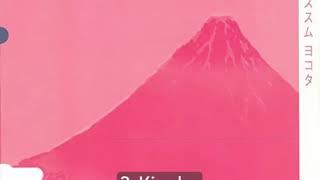 Susumu Yokota 横田進 - Acid Mt. Fuji 1994 Full Album