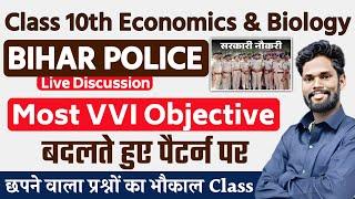 Bihar Police Special  Class 10th Complete Economics and Biology By - Jagdev Sir #biharpolice