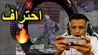 كيف تفوز بكل قيم تلعبه؟Call of Duty Mobile