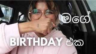 සිංහල Vlog  My Birthday  Shopping  Food