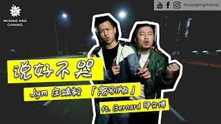 2019最哭笑不得的离别曲