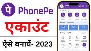 Phone Pe Account Kaise Banaye  How To Open Phonepe Account  Phonepe Account Kaise Banaen