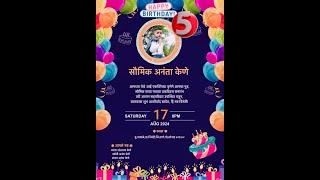 Soumik 5th Birthday Celebration   #skentertainment