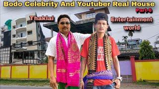 Entertainment world_arw_Thaklai Sir_ni_Real House...Part-6 Kokrajhar...2024