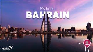 Top Malls In Bahrain