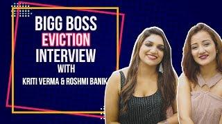 Bigg Boss 12 Evicted jodi Kriti Verma and Roshmi Banik thought they would go till finals