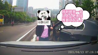 女司机高能合集第57期：不就坐15天牢嘛，反正我还年轻！Female Driver Traffic Accident Compilation