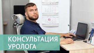 Колышницын Егор Юрьевич уролог-андролог клиники Наедине