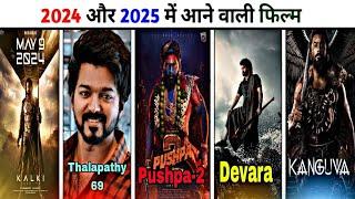 2024 और 2025 में आनेवाली पांच सबसे बड़ी फिल्में   New South Indian Movie Dubbed in Hindi 2023 full