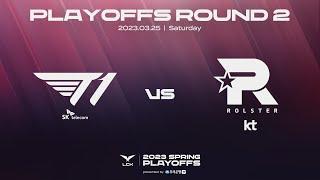 T1 vs KT   Match1 Highlight 03.25  2023 LCK Spring Playoffs Round2