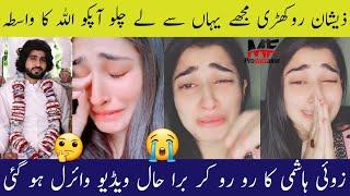 Zoii Hashmi emotional video viral after Zeeshan Rokhri wedding  Zeeshan Rokhri & Zoii Hashmi