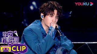 Vietsub LIVE Khách mời - Trương Viễn  嘉宾 - 张远  宇宙音乐之夜 SUPER HIT AWARDS