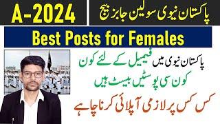 Pakistan Navy Civilian Jobs Batch A-2024 - Best posts for female in Pakistan Navy