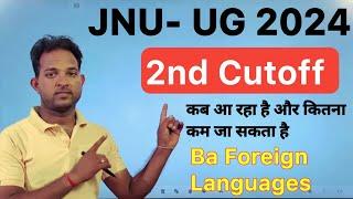 JNU UG 2nd List kab aayega  kitna Kam jayega cutoff  Jnu ba foreign languages cutoff 2024