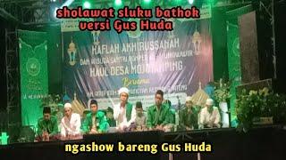 SHOLAWAT SLUKU BATHOK VERSI GUS HUDA MOJOKERTO