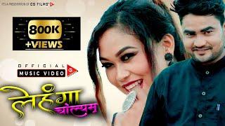 LEHANGA CHOLYAM I लेहंगा चोल्यम  I NEW THARU VIDEO SONG I GANESH CHY I SAMIKSHYA CHY