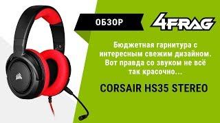 Обзор Corsair HS35 Stereo - Бюджетная гарнитура со всех сторон