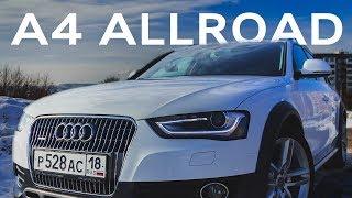 Audi A4 Allroad Тест-Драйв и Обзор Полная Версия