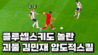 결국 상대팀 선수를 당황시킨 김민재 미친 스피드