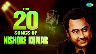 Top 20 Songs Of Kishore Kumar  किशोर कुमार के हिट गाने  All Time Hits  Old Hindi Songs  Non-Stop