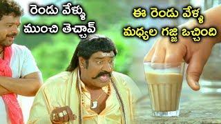 Raghu Babu Non Stop Comedy Scenes  Jabardasth Non Stop Comedy Scenes  Bhavani HD Movies