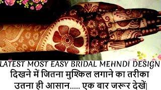 Big flower 2018 full hand mehndi designBridal mehndi 2018Most easy way for bridal mehndi design