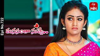 Manasantha Nuvve  9th May 2024  Full Episode No 722  ETV Telugu