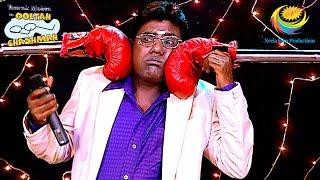 Who Is Beating Iyer With Boxing Gloves?  Taarak Mehta Ka Ooltah Chashmah  Daya K Hath