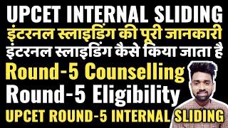 UPCET INTERNAL SLIDING PROCESS  UPCET Round-5 Counselling Full Details