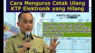 CARA DAN SYARAT MENGURUS KTP ELEKTRONIK YANG HILANGRUSAK DI MANAPUN SE-INDONESIA