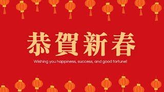 Free Traditional Greetings Lunar New Year Video Template Customizable - FlexClip