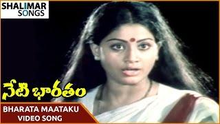 Neti Bharatam Movie  Bharata Maataku Video Song  Vijayashanti Suman  Shalimar Songs