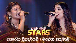 Yashodha  Mahesha  Derana Stars  21st July 2024  TV Derana