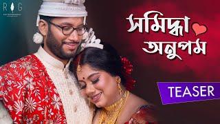 Best Bengali Cinematic Wedding Teaser Video  Samiddha & Anupam  RIG PHOTOGRAPHY 2023