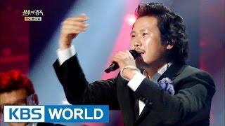 Rose Motel - Dont Leave  장미여관 - 떠나지마 Immortal Songs 2