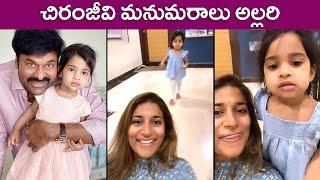 Chiranjeevi Granddaughter Latest Cute Video  Navshika  Sreeja Kalyan Daughter  Rajshri Telugu