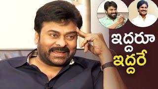 Pawan Kalyan and Ram Charan Both Are Same Says Chiranjeevi  Chiranjeevi About Pawan Kalyan  TFPC