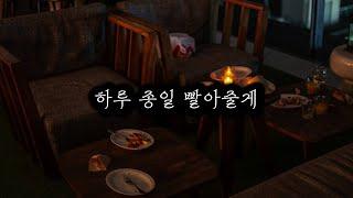 남자 asmr  하루 종일 빨아줄게