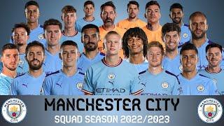 MANCHESTER CITY FC SQUAD 202223 - Erling Haaland  Premier League​  Confirmed NEXT SEASONS SQUAD