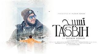 সময়ের সেরা আকর্ষণীয় গজল  Tasbih  তাসবীহ  Husain Adnan Kalarab  New Islamic Song 2023