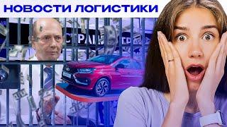 Пьяный за рулем — террорист выплаты по ОСАГО х2 новые правила регистрации авто  Новости логистики