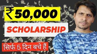 100% Free Scholarship  50000 Rs  Free Registration  Apply Now