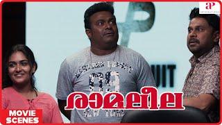 Ramaleela Malayalam Movie  Dileep  Mukesh  Lena  Theres a good chit-chat between Lena & Mukesh